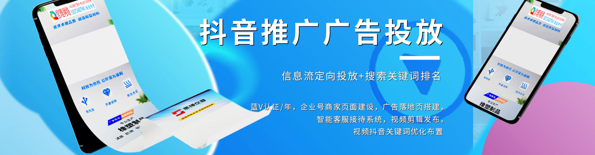 泰顺推广开户